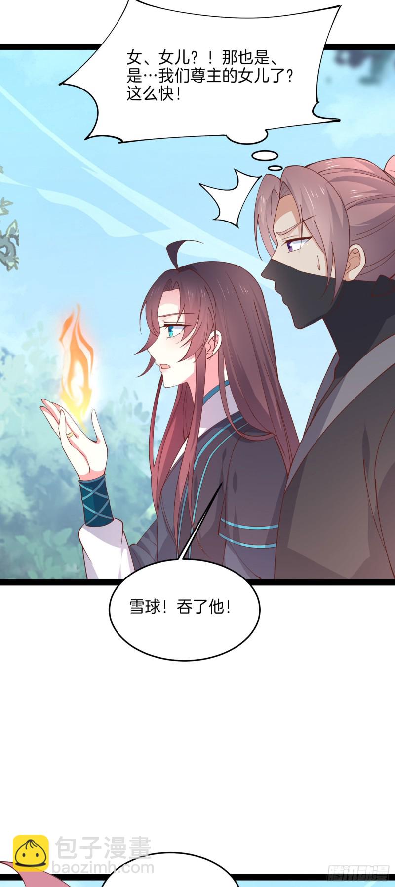 第二百三十七话 在劫难逃-第239话