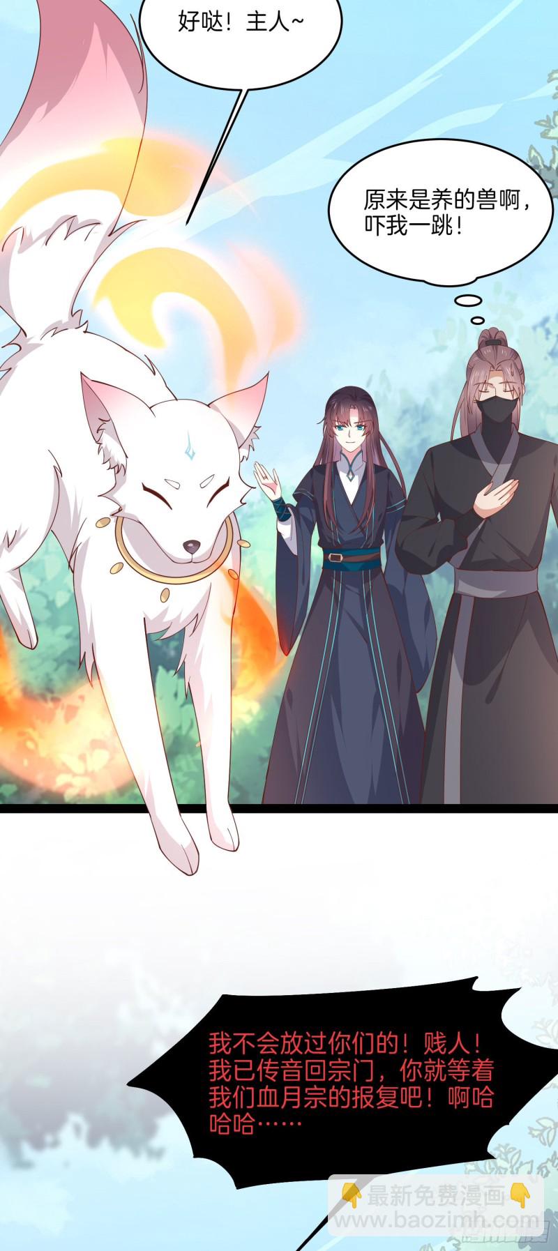 第二百三十七话 在劫难逃-第239话