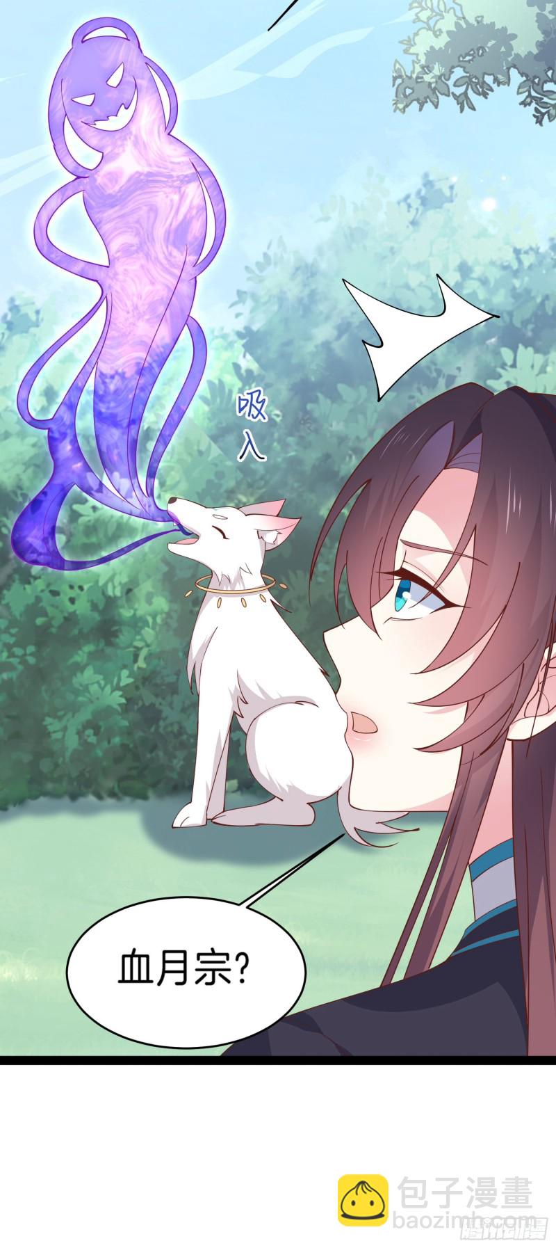 第二百三十七话 在劫难逃-第239话