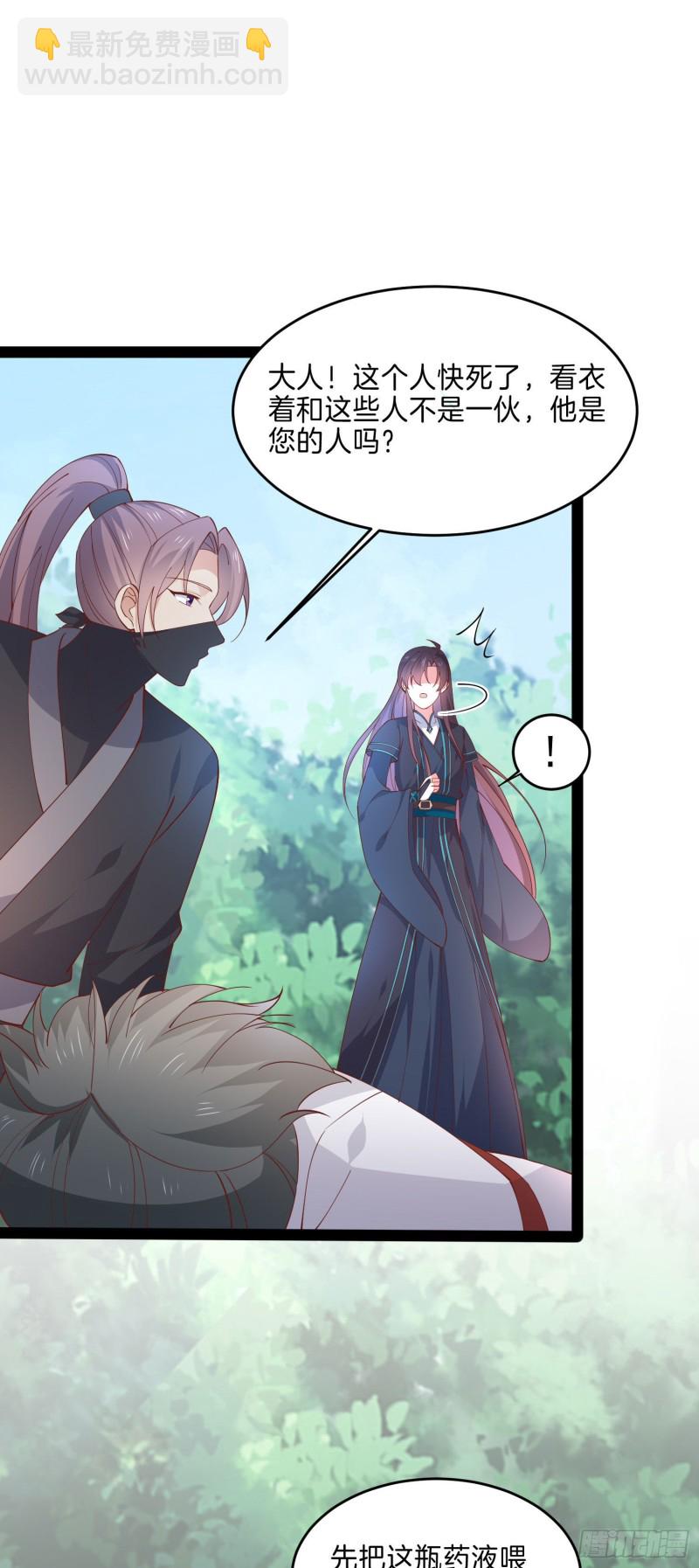 第二百三十七话 在劫难逃-第239话
