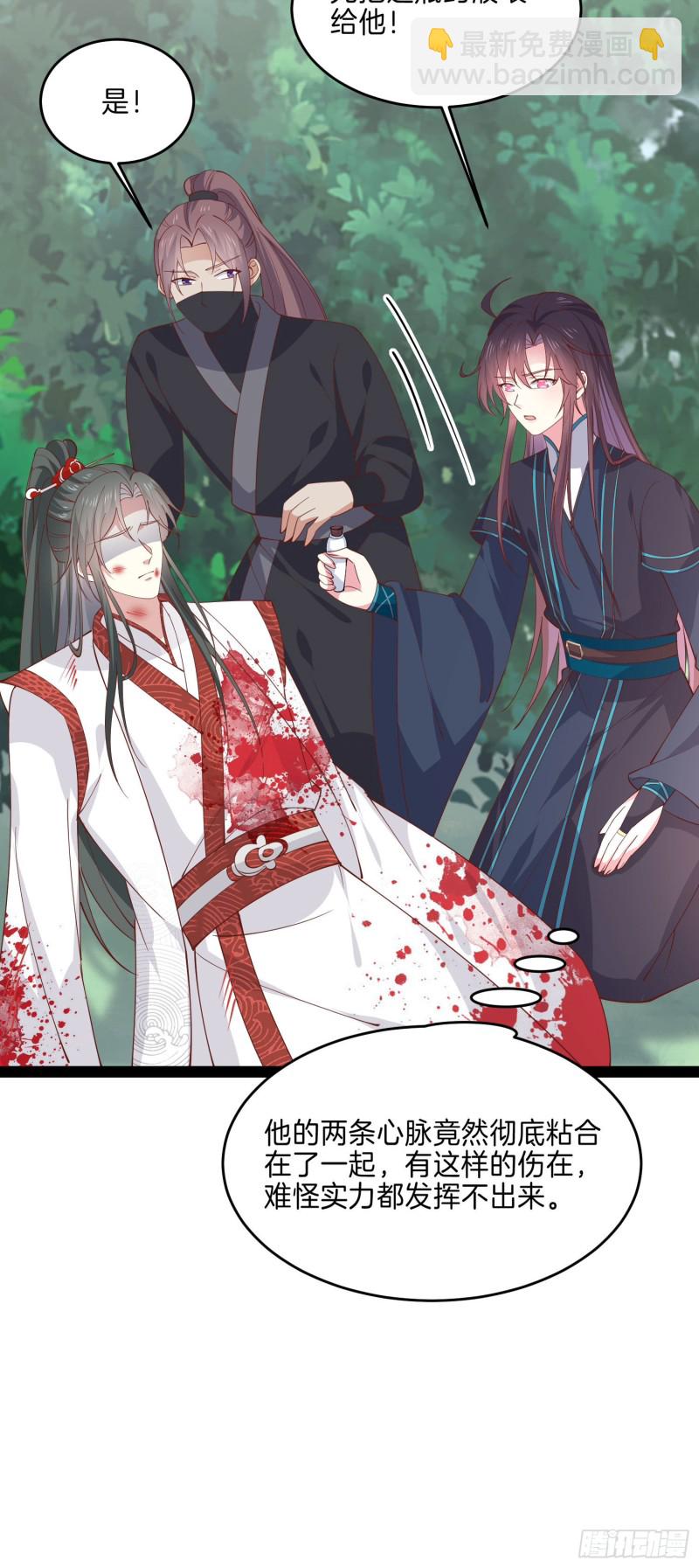 第二百三十七话 在劫难逃-第239话