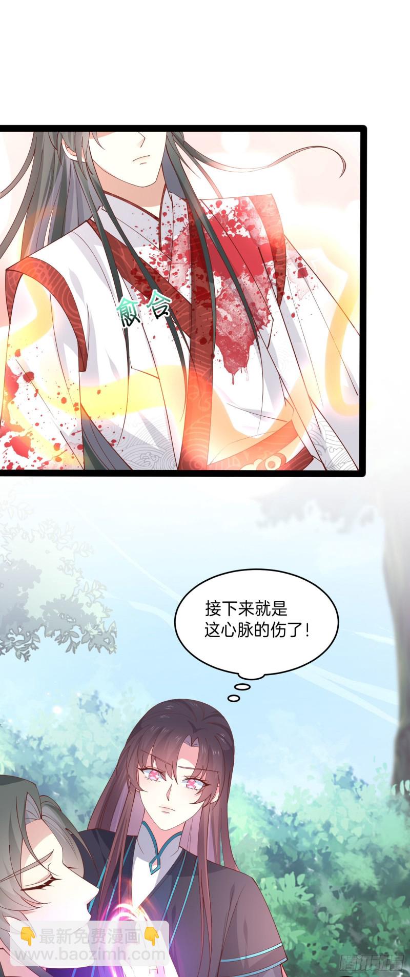 第二百三十七话 在劫难逃-第239话