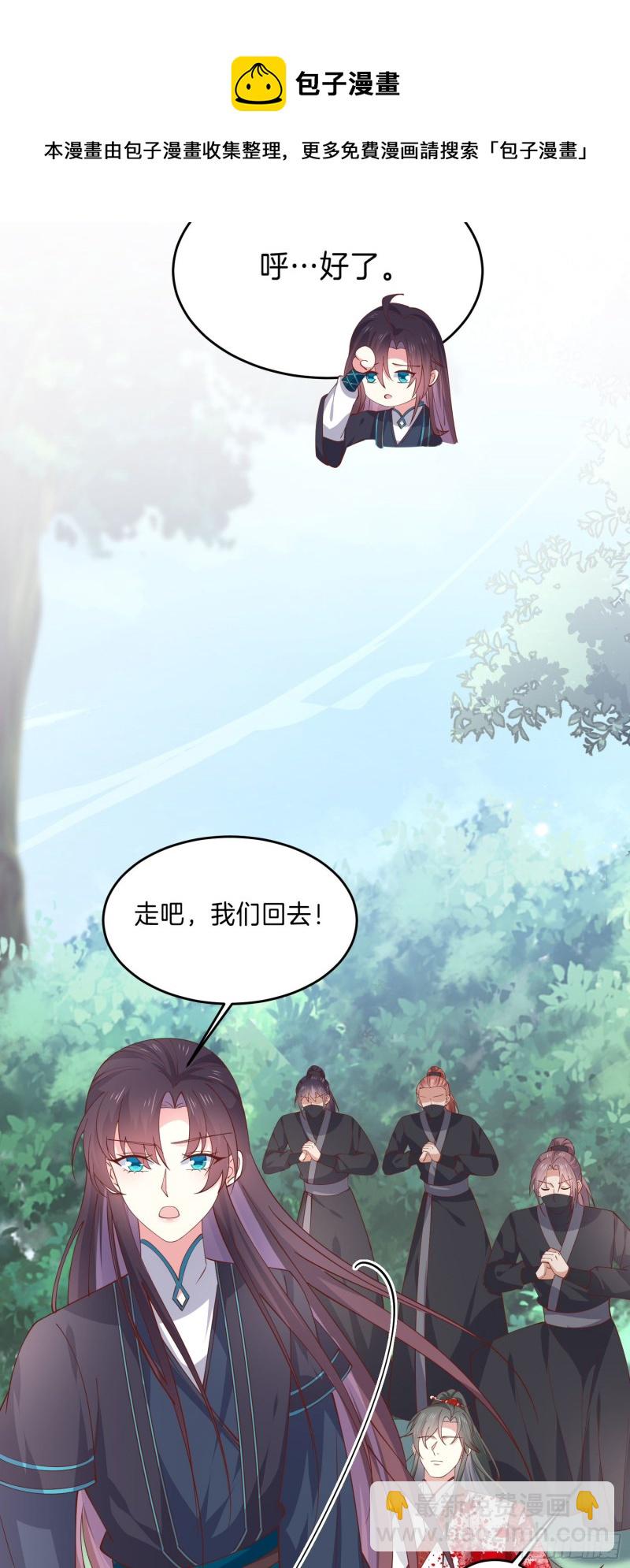 第二百三十七话 在劫难逃-第239话