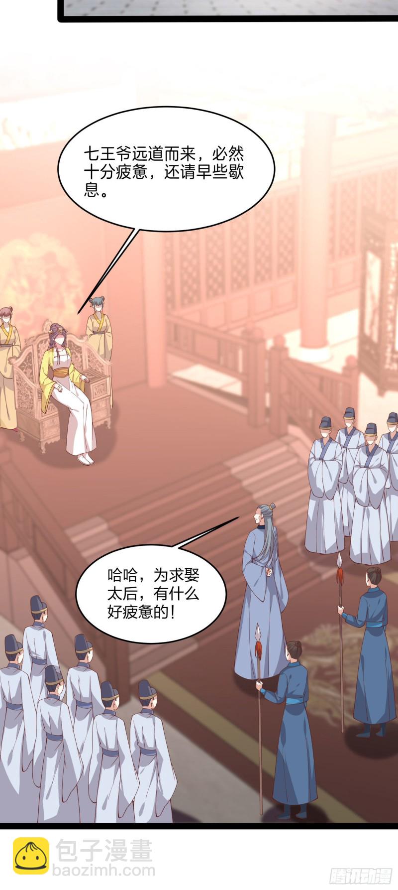 第二百三十七话 在劫难逃-第239话