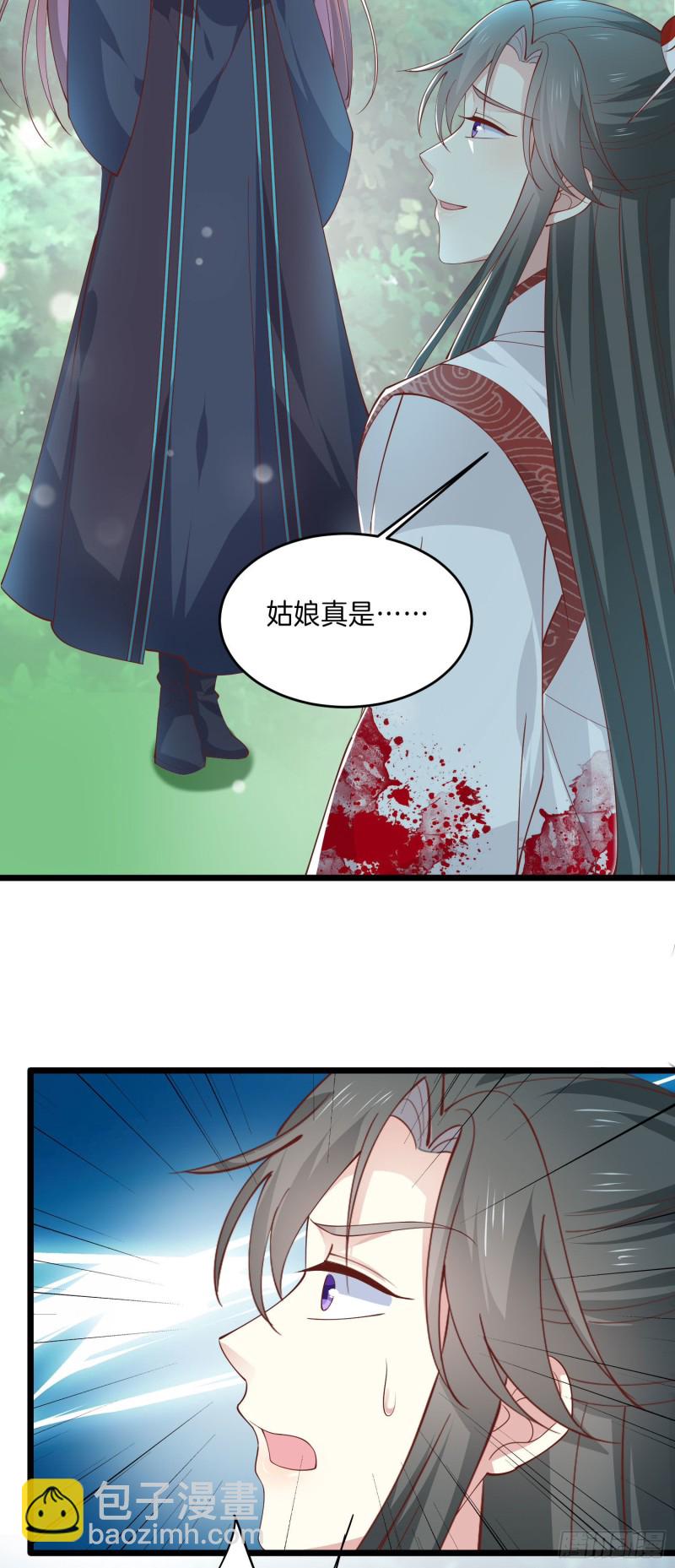 第二百三十七话 在劫难逃-第239话