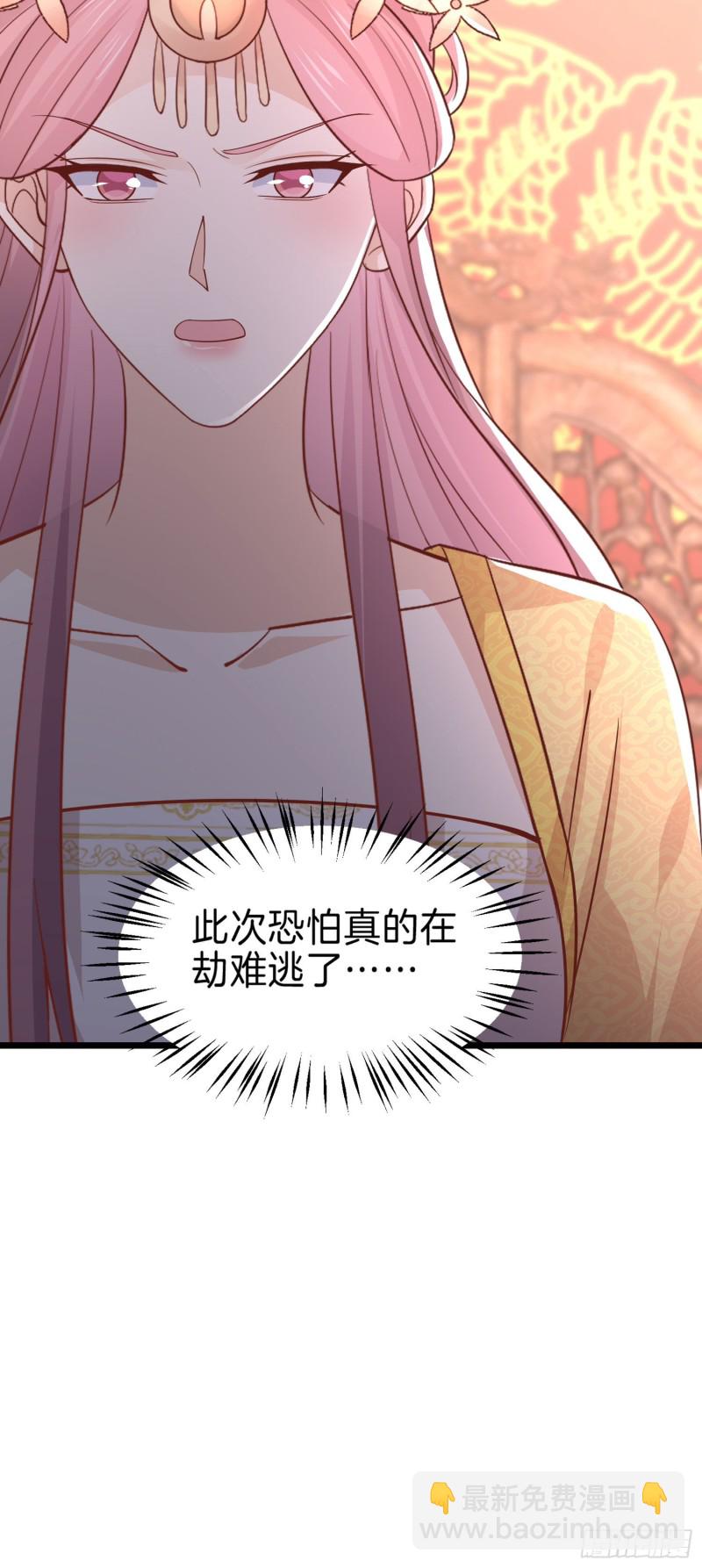 第二百三十七话 在劫难逃-第239话