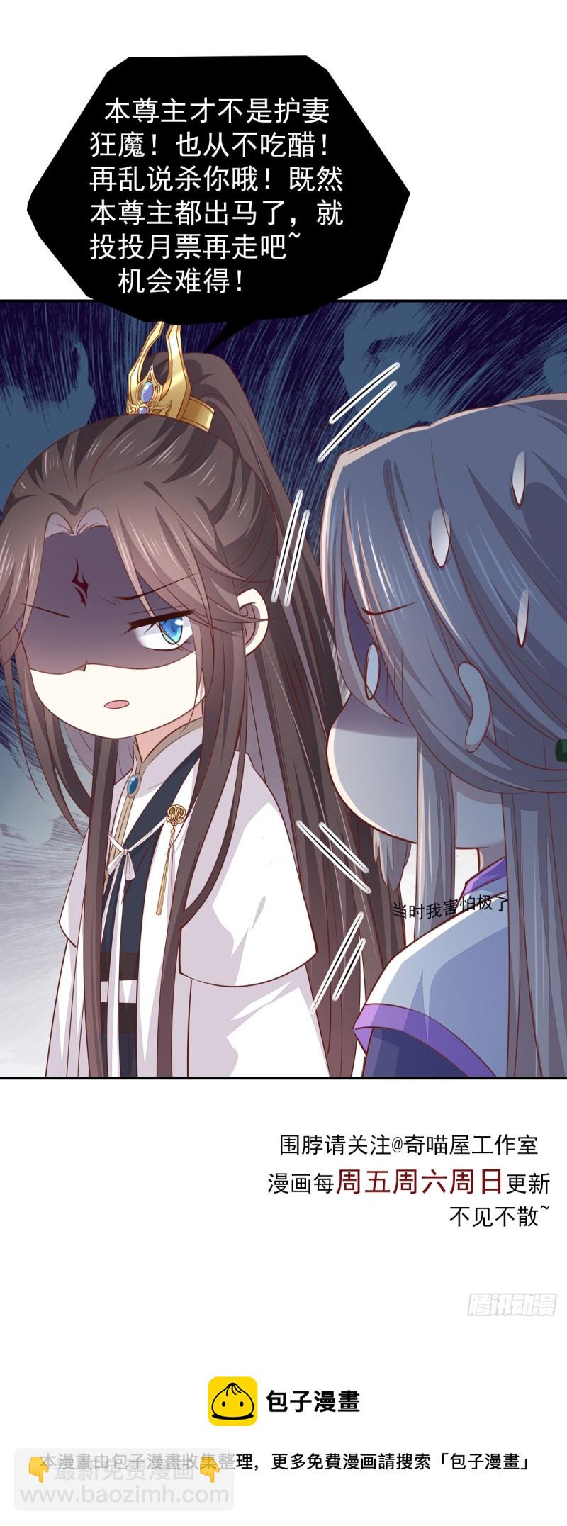 第二百三十七话 在劫难逃-第239话