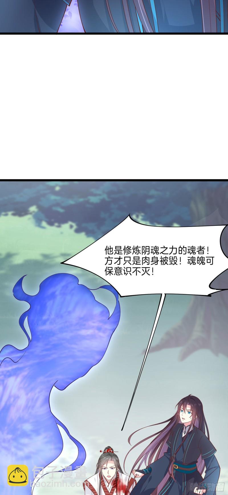 第二百三十七话 在劫难逃-第239话