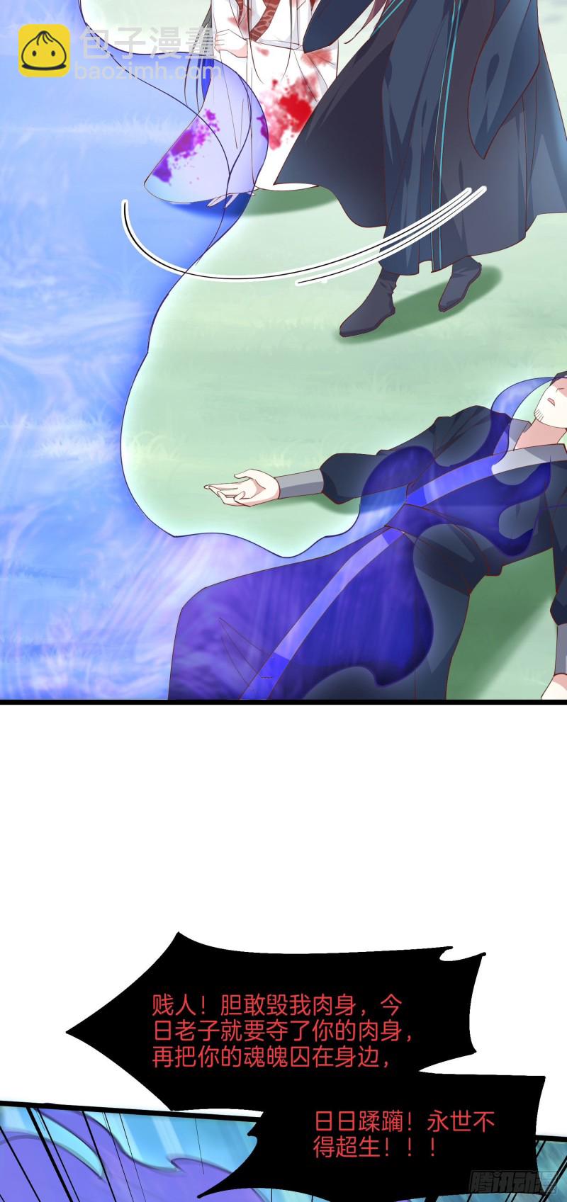 第二百三十七话 在劫难逃-第239话