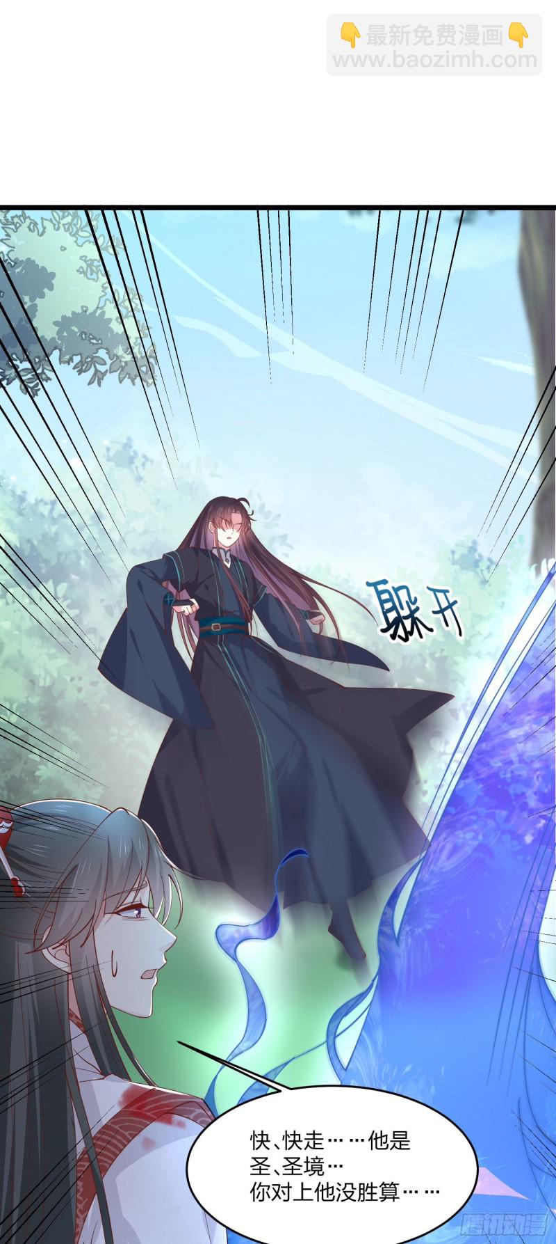 第二百三十七话 在劫难逃-第239话