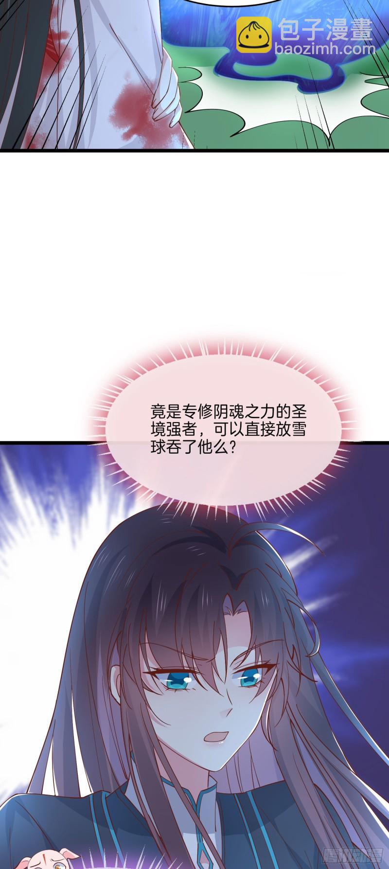 第二百三十七话 在劫难逃-第239话