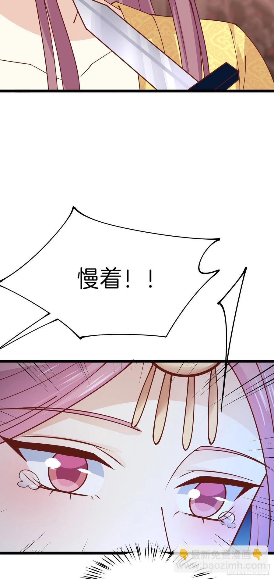 第二百三十九话 尊主驾到-第241话