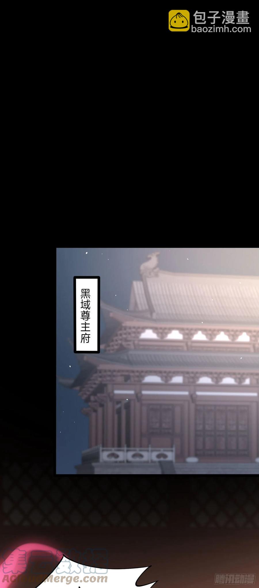 第二百三十九话 尊主驾到-第241话