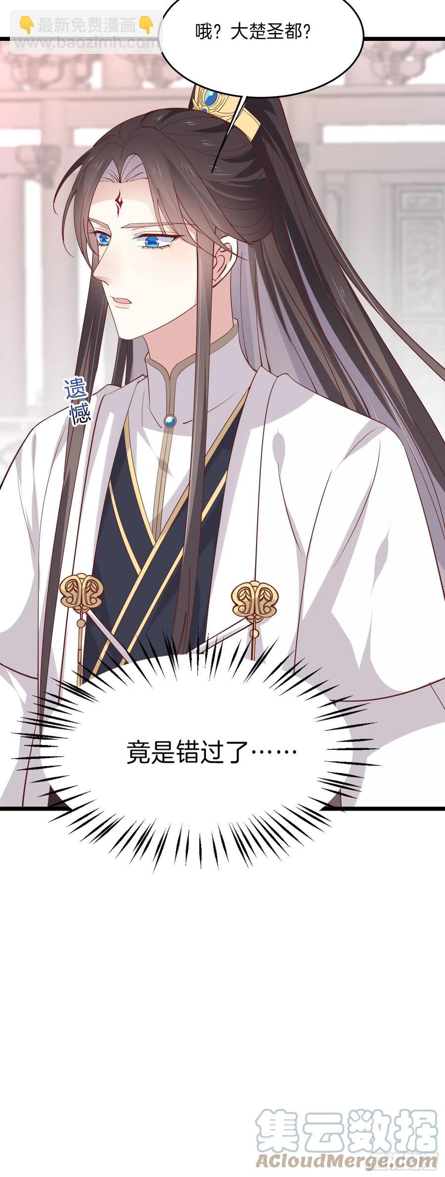 第二百三十九话 尊主驾到-第241话