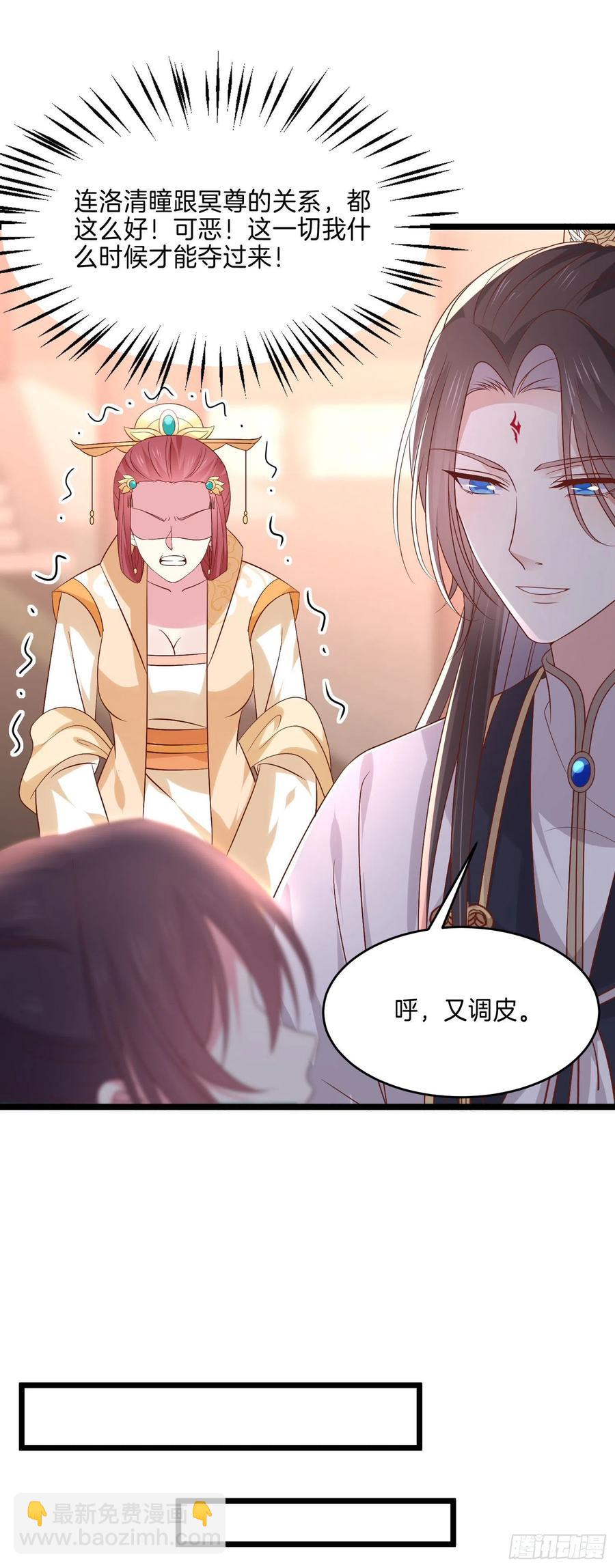 第二百四十一话 夫妇俩-第243话