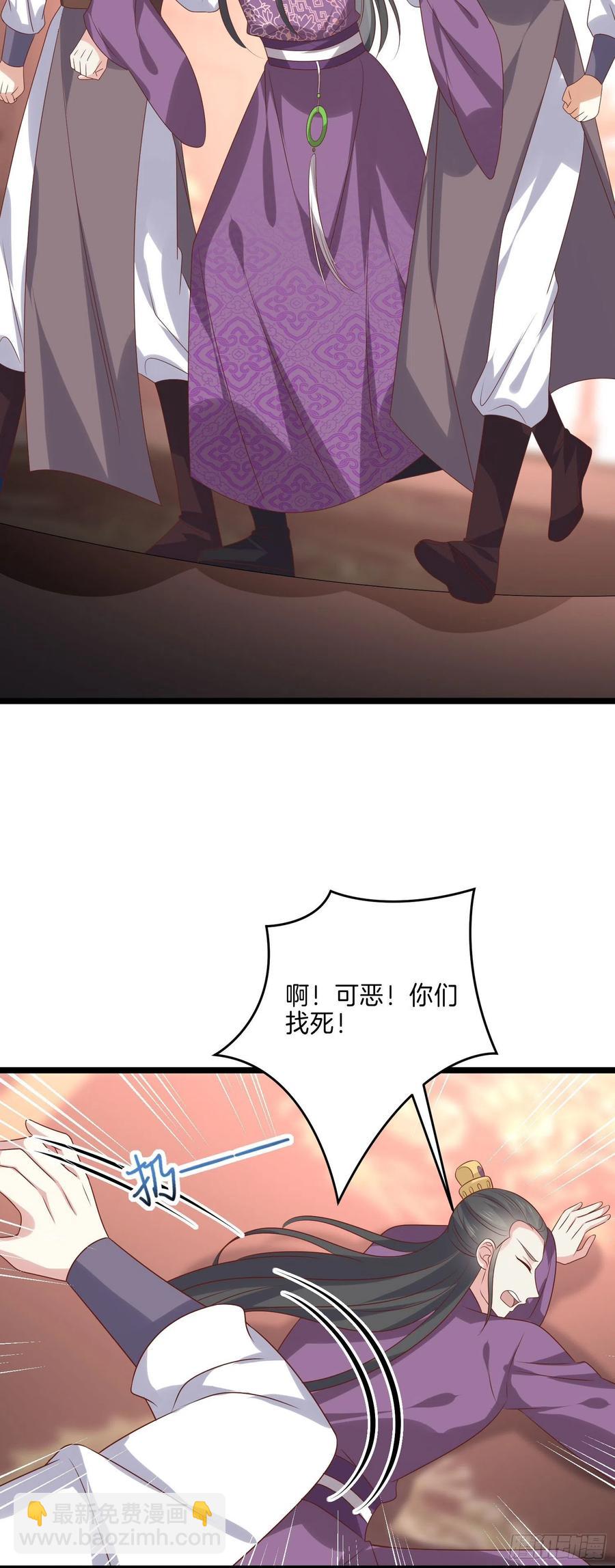 第二百四十一话 夫妇俩-第243话