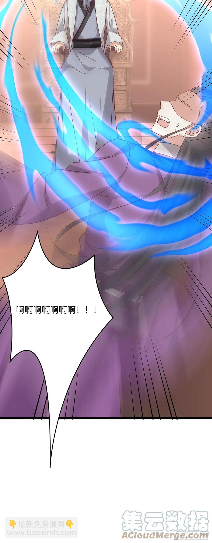 第二百四十一话 夫妇俩-第243话
