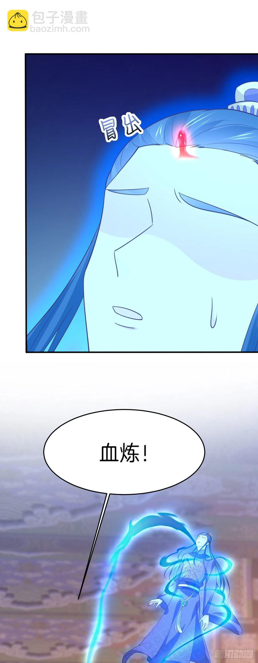 第二百四十一话 夫妇俩-第243话