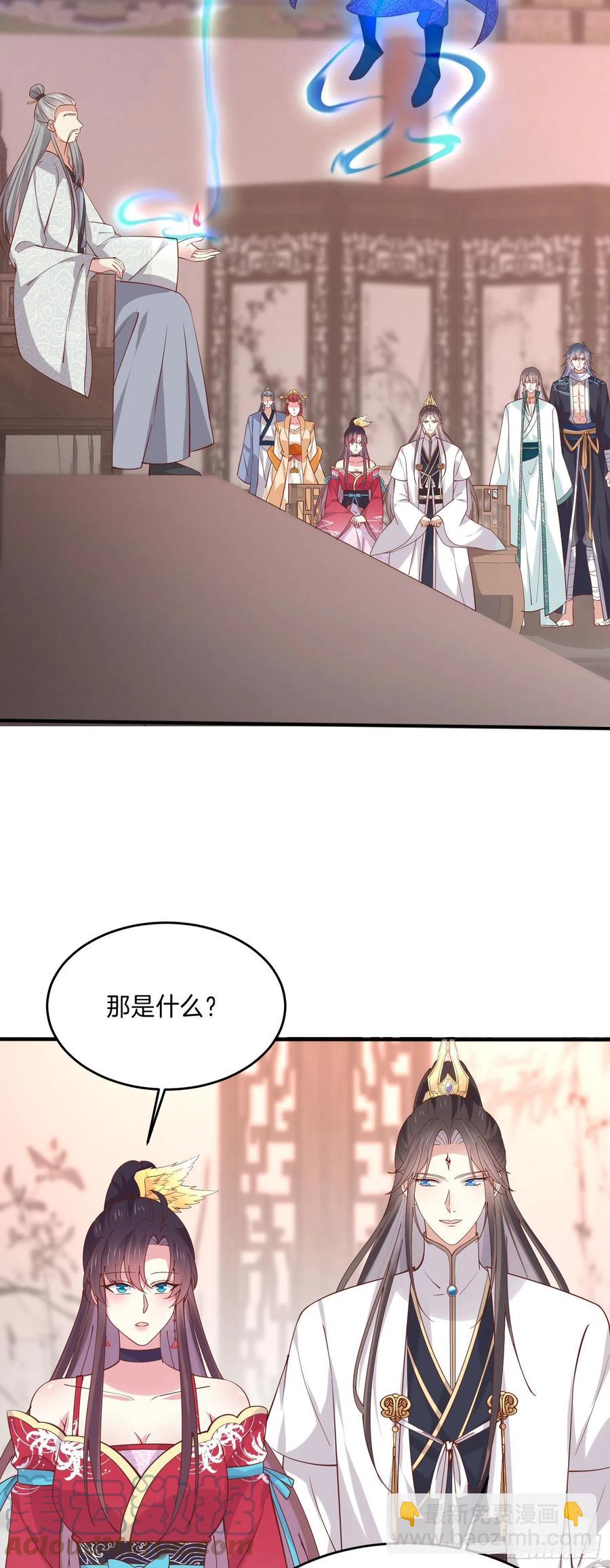 第二百四十一话 夫妇俩-第243话