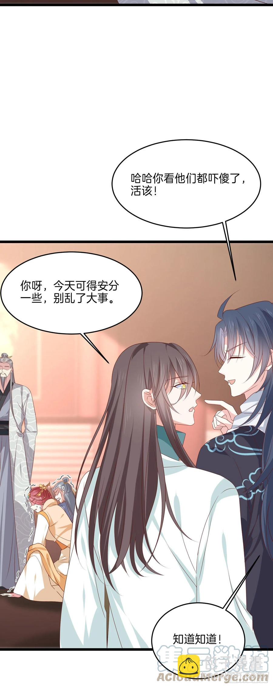 第二百四十一话 夫妇俩-第243话