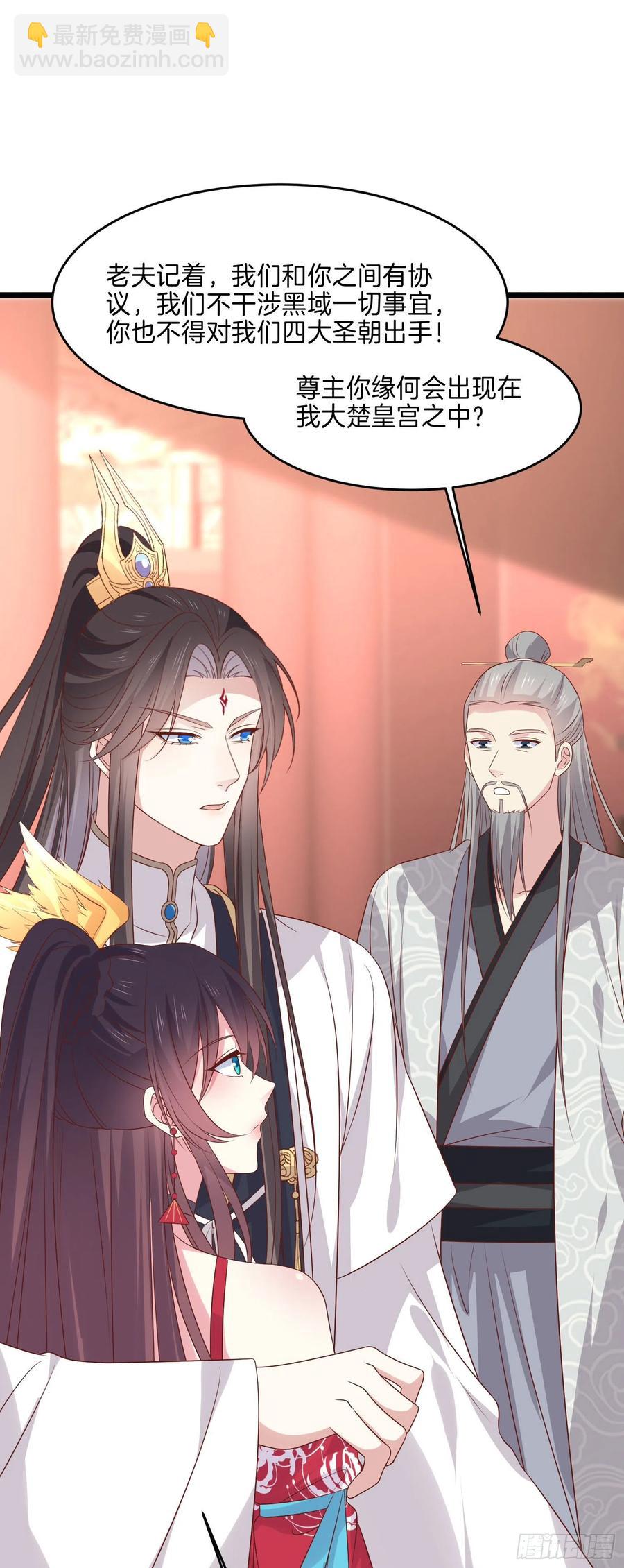 第二百四十一话 夫妇俩-第243话