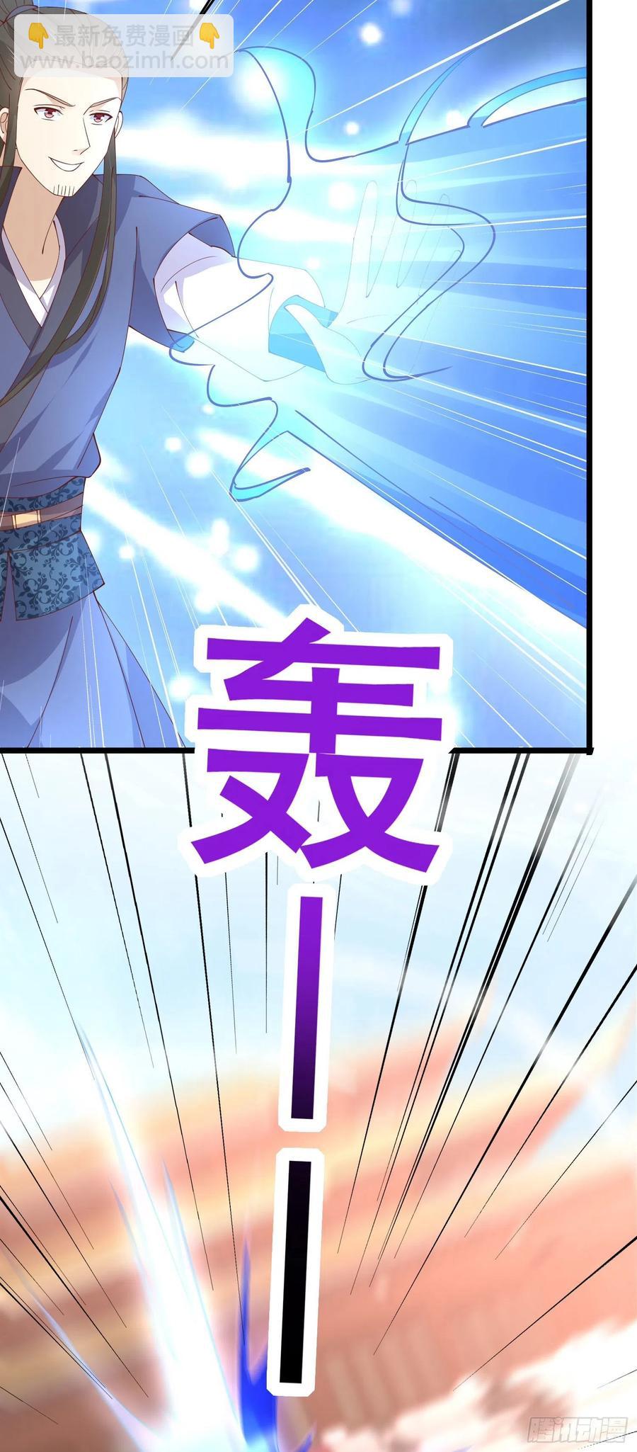 第二百四十三话 觊觎本尊的人？-第245话