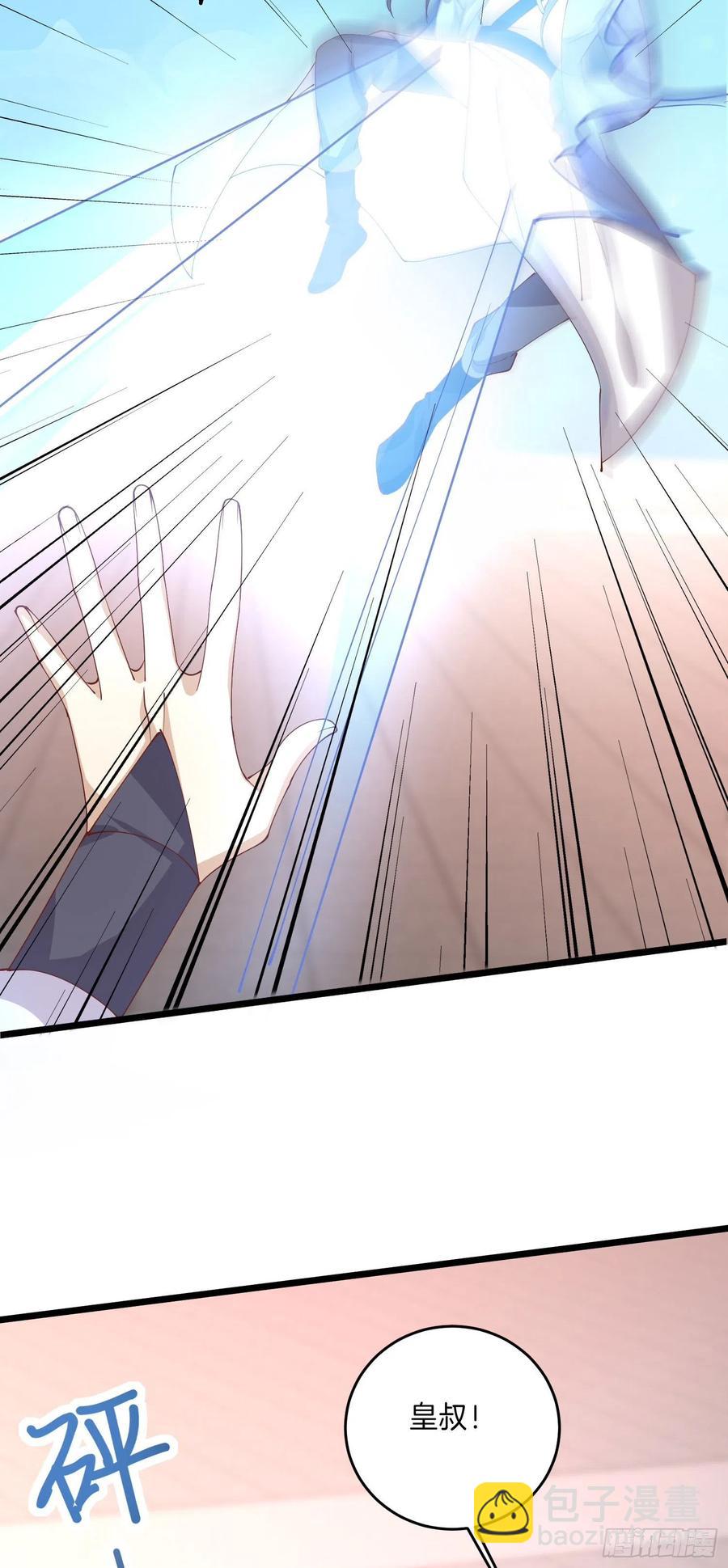 第二百四十三话 觊觎本尊的人？-第245话