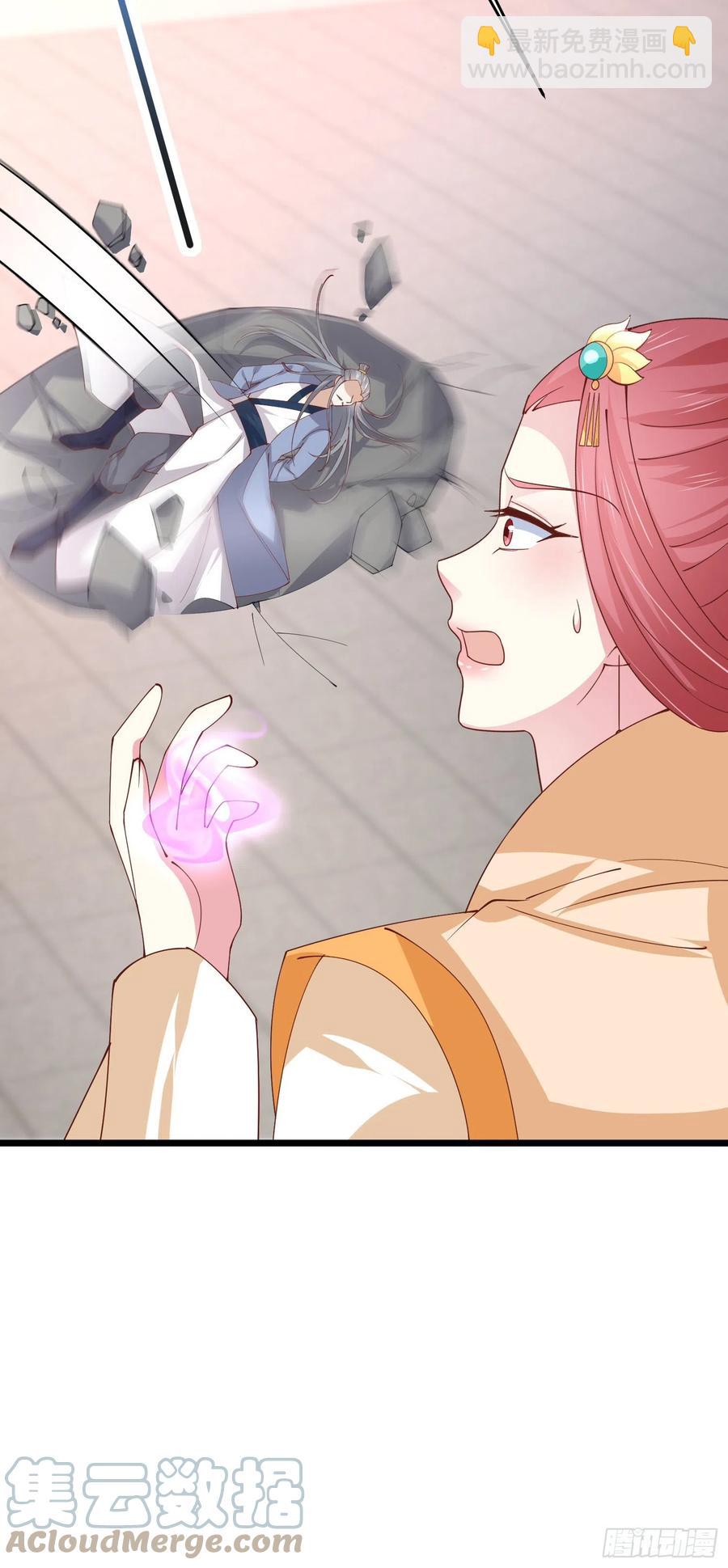 第二百四十三话 觊觎本尊的人？-第245话