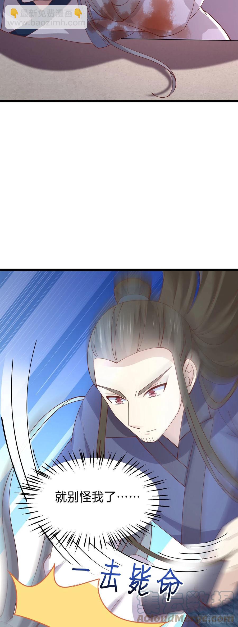 第二百四十三话 觊觎本尊的人？-第245话