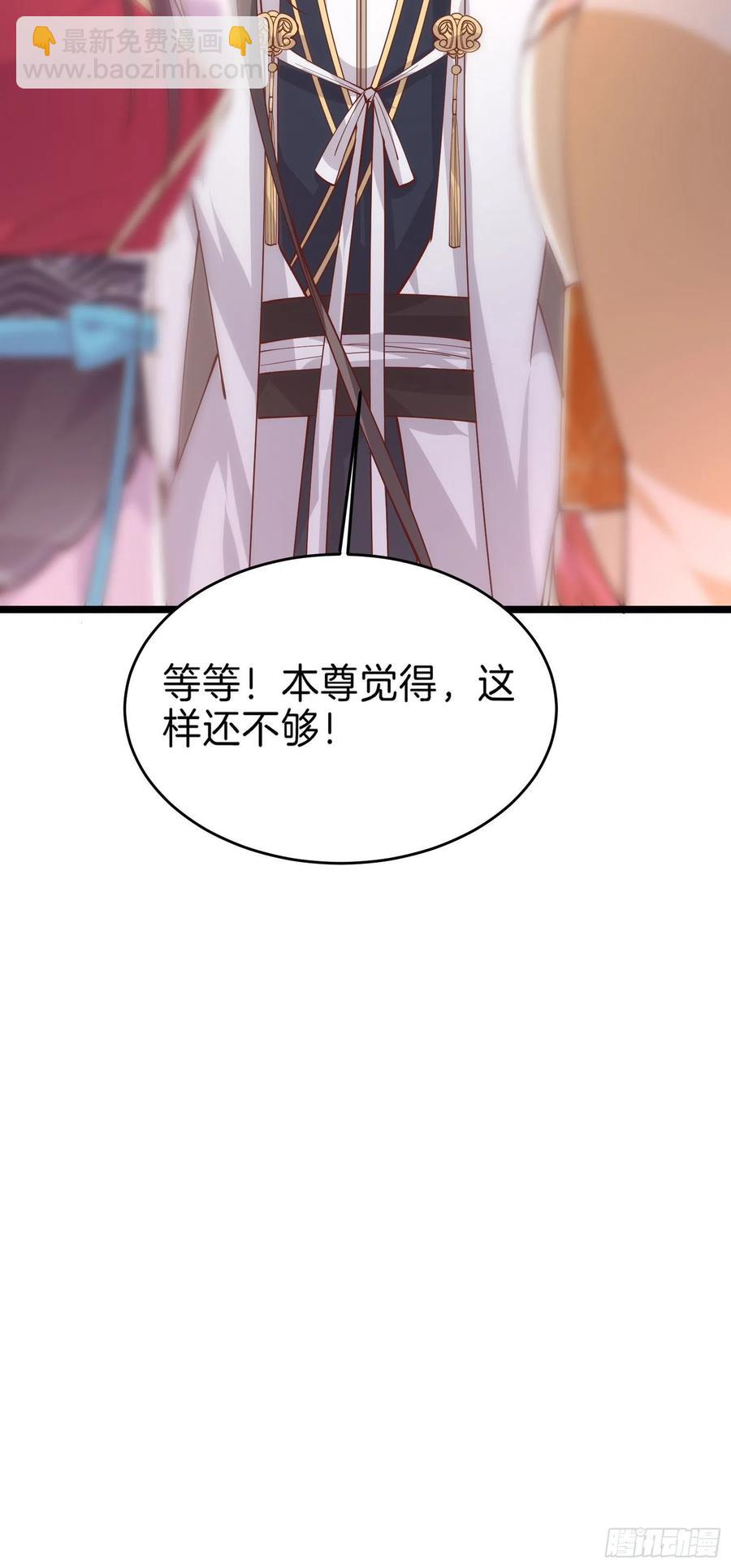 第二百四十三话 觊觎本尊的人？-第245话