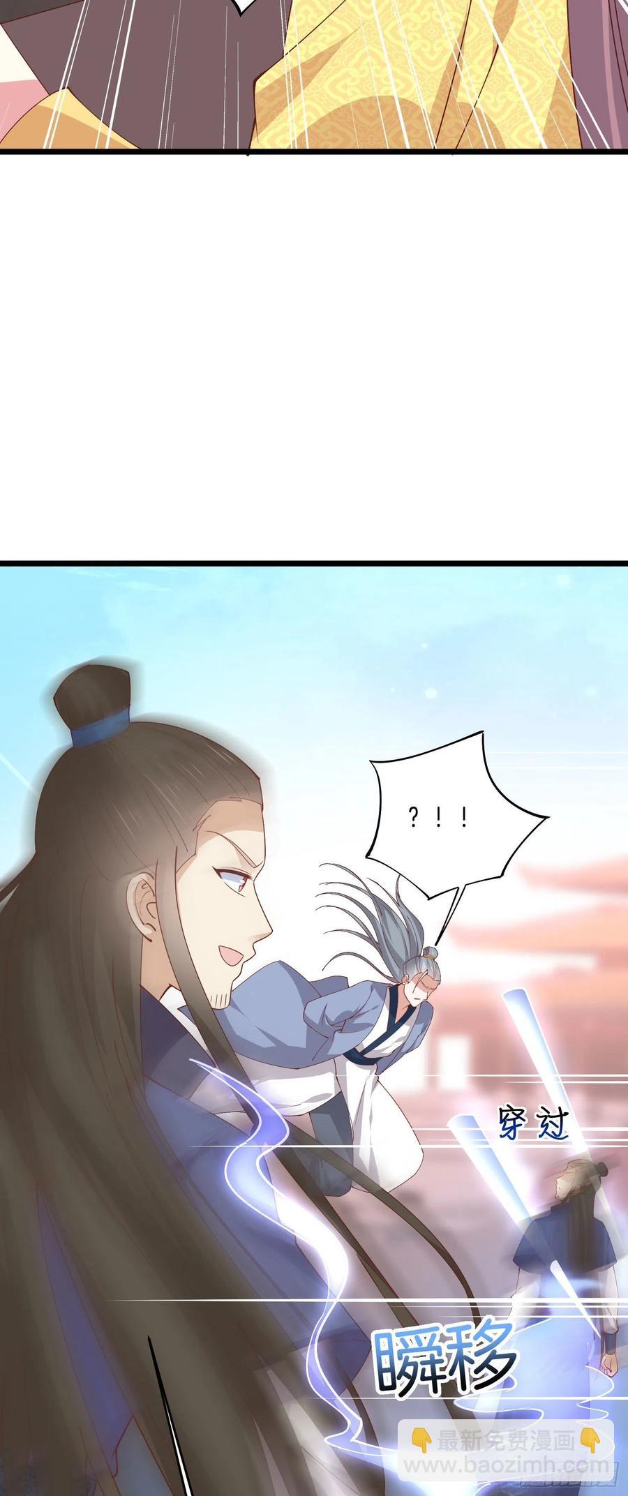 第二百四十三话 觊觎本尊的人？-第245话