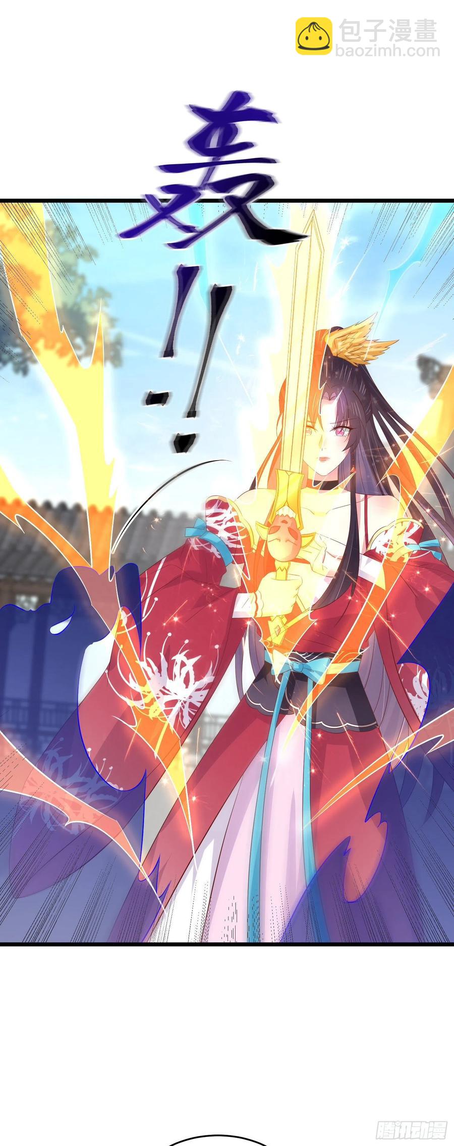 第二百四十五话 瞳瞳威武-第247话