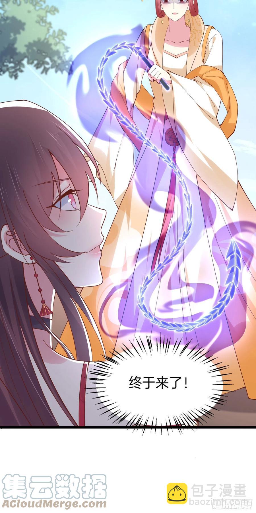 第二百四十五话 瞳瞳威武-第247话