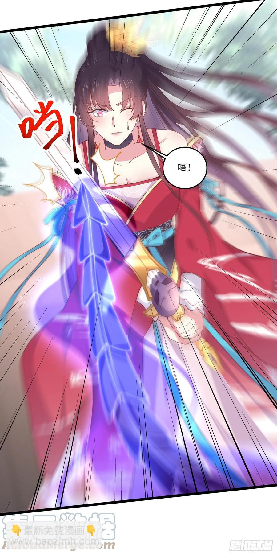 第二百四十五话 瞳瞳威武-第247话