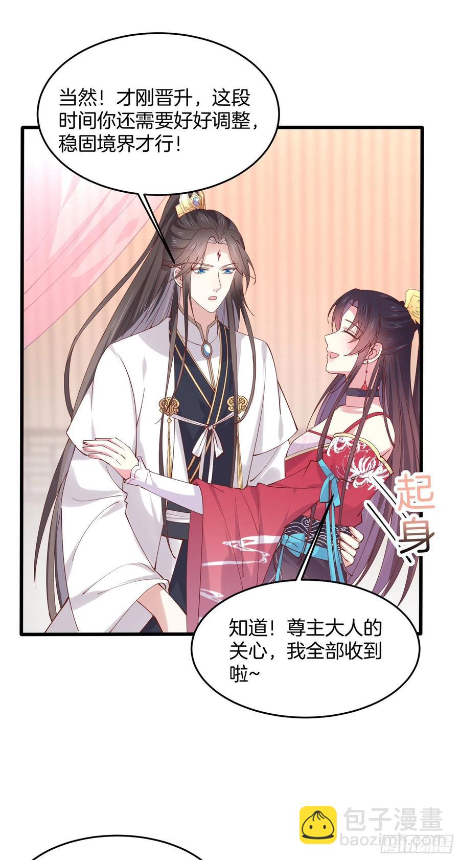 第二百四十七话 在线振夫纲-第249话