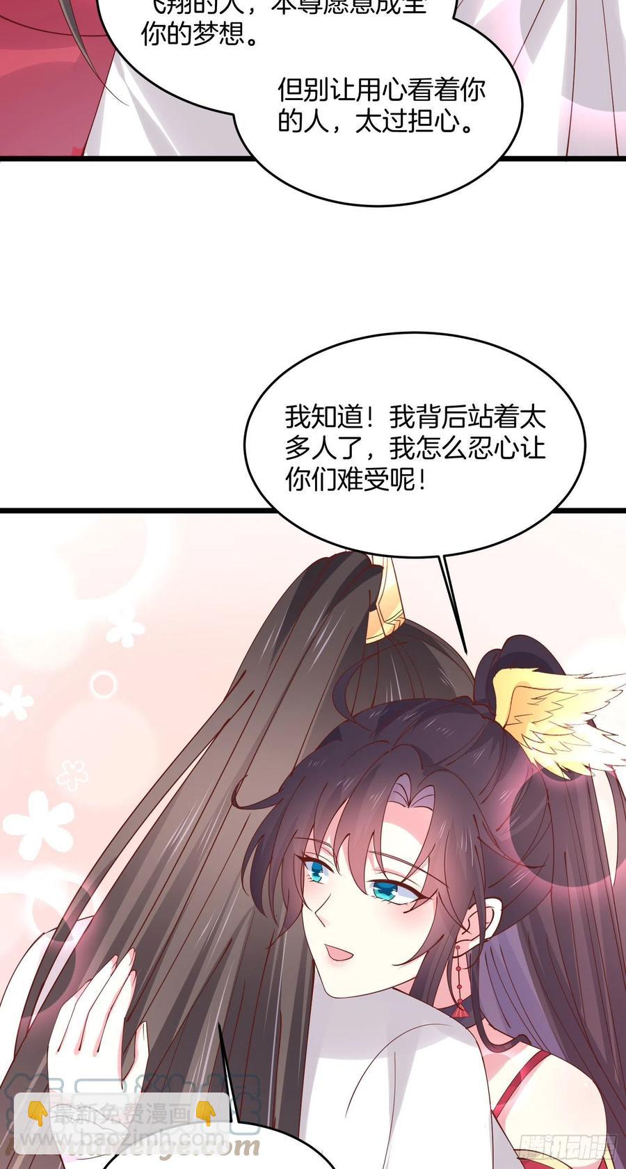 第二百四十七话 在线振夫纲-第249话