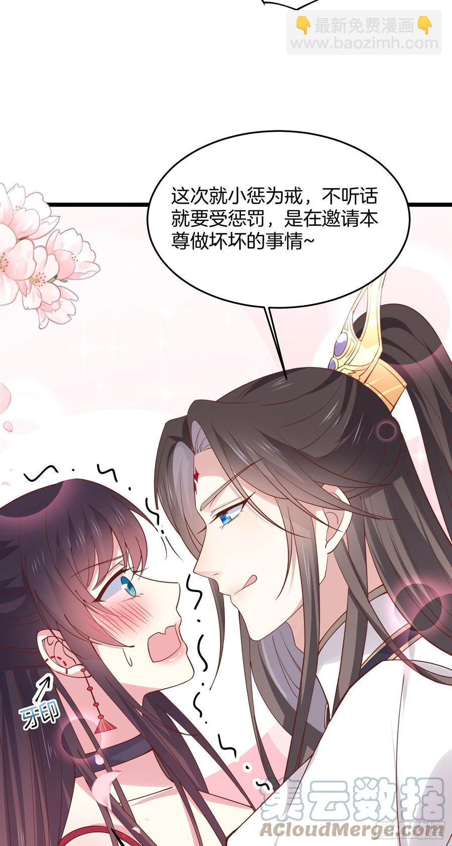 第二百四十七话 在线振夫纲-第249话