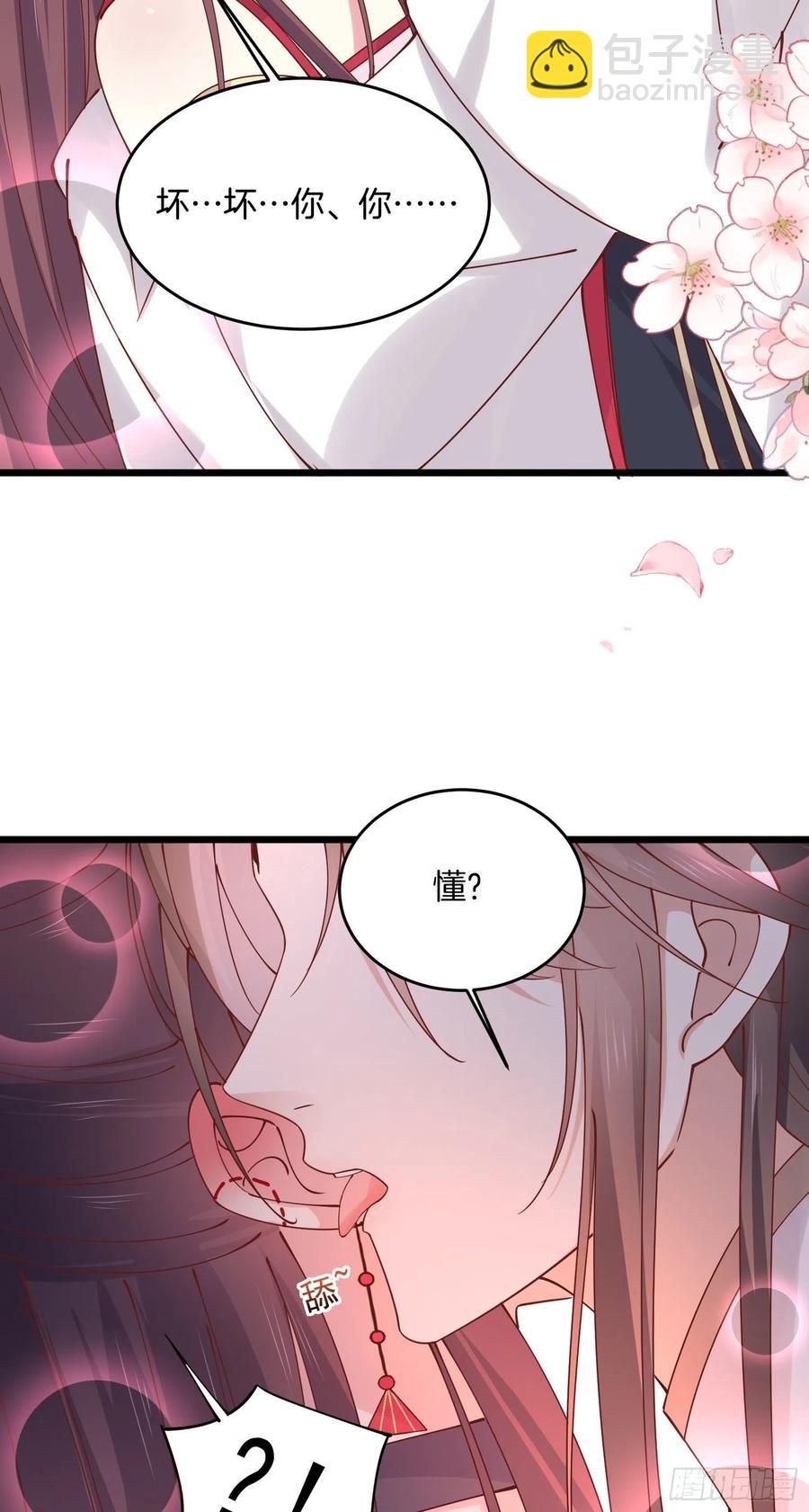 第二百四十七话 在线振夫纲-第249话