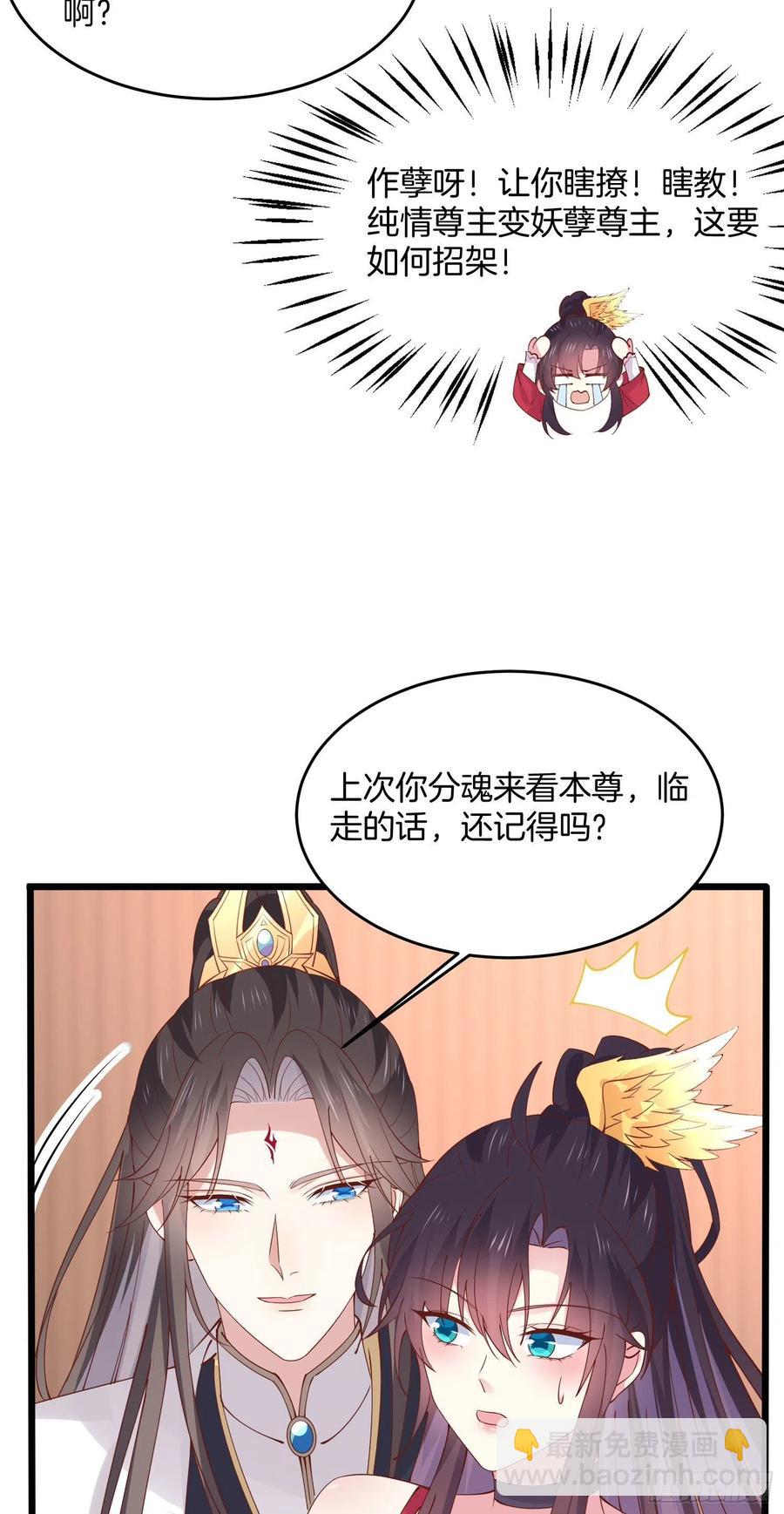 第二百四十七话 在线振夫纲-第249话