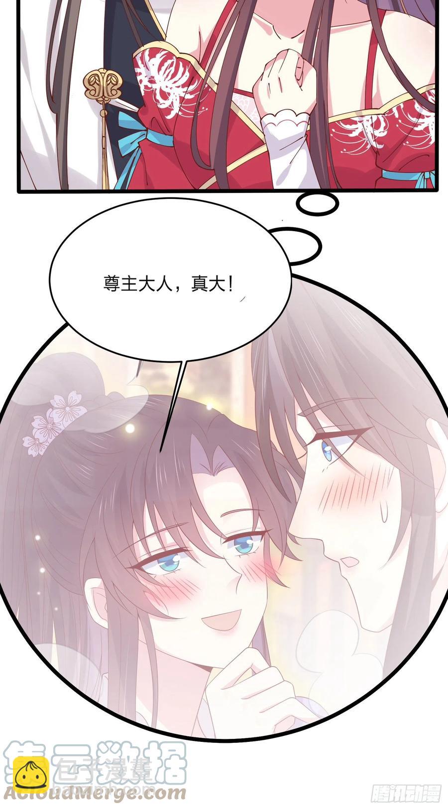 第二百四十七话 在线振夫纲-第249话