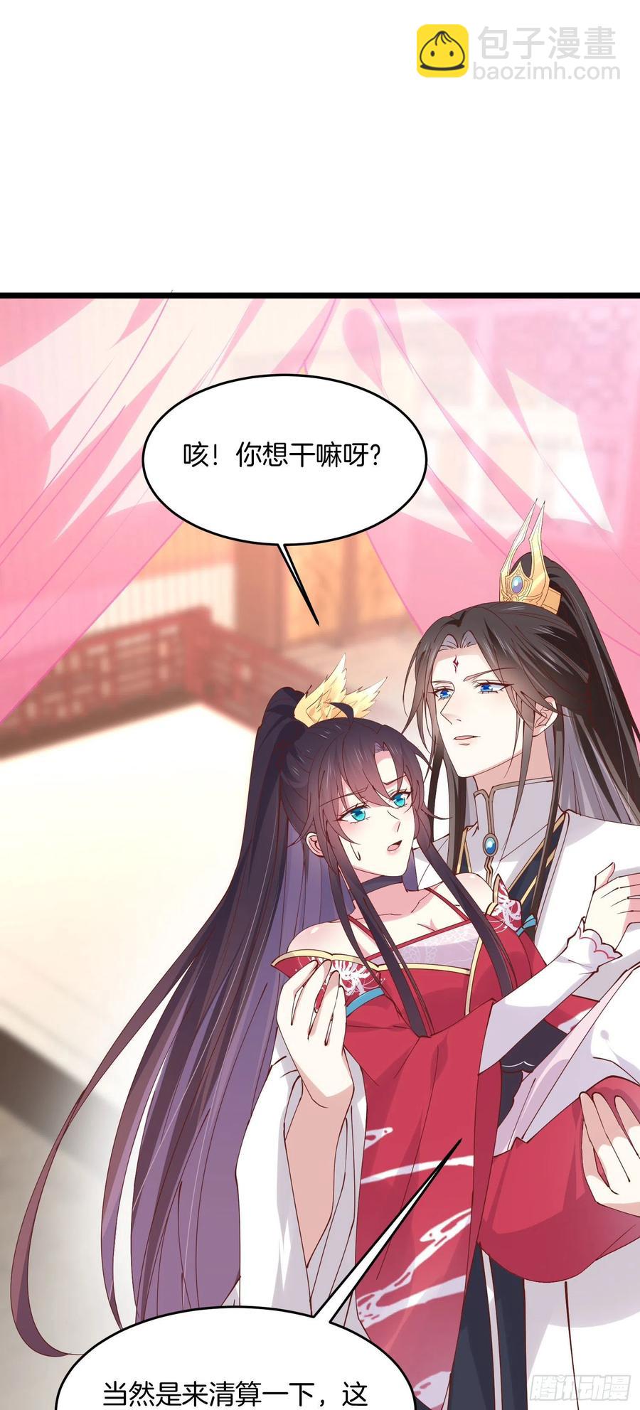 第二百四十七话 在线振夫纲-第249话