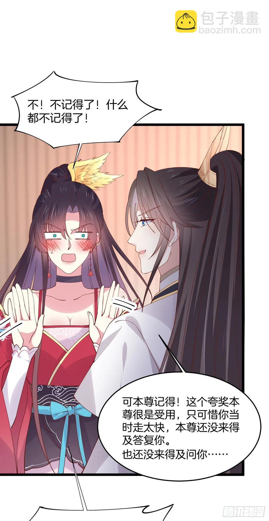 第二百四十七话 在线振夫纲-第249话