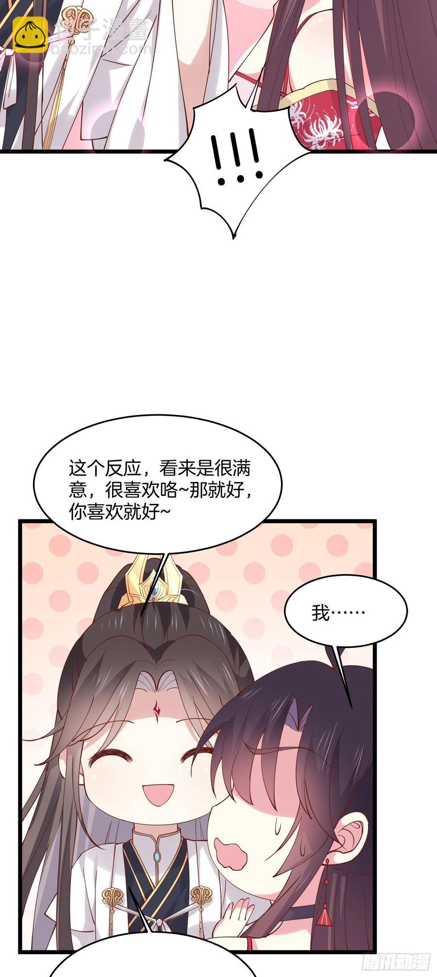 第二百四十七话 在线振夫纲-第249话