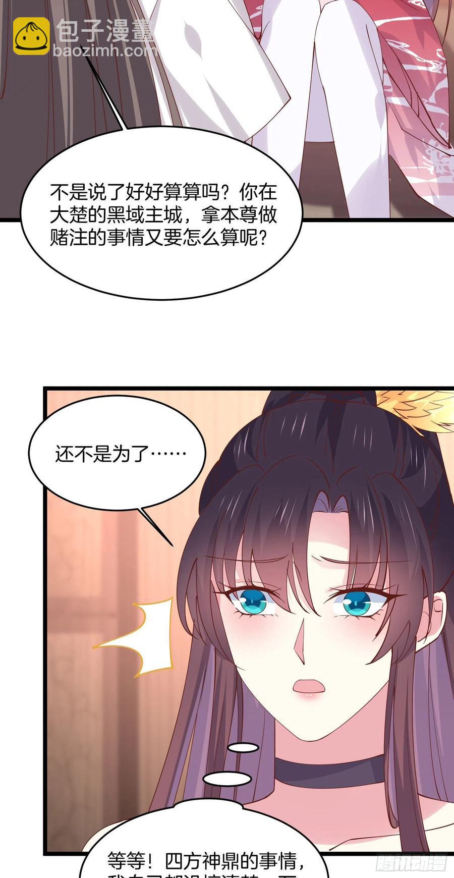 第二百四十七话 在线振夫纲-第249话