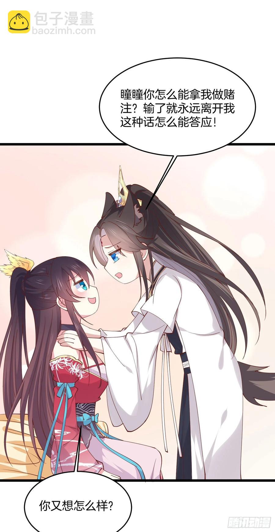 第二百四十七话 在线振夫纲-第249话