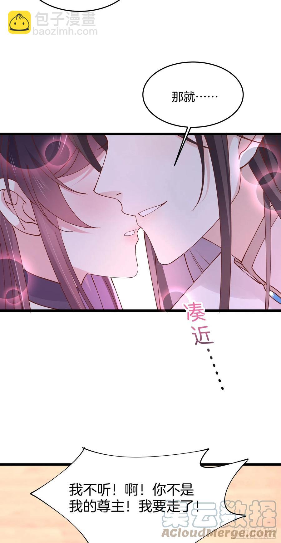 第二百四十七话 在线振夫纲-第249话