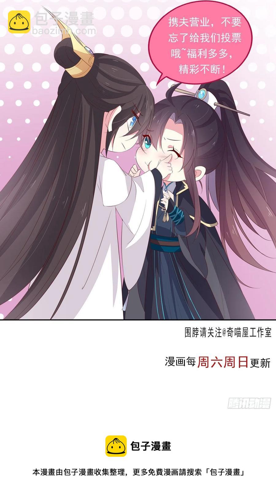 第二百四十七话 在线振夫纲-第249话
