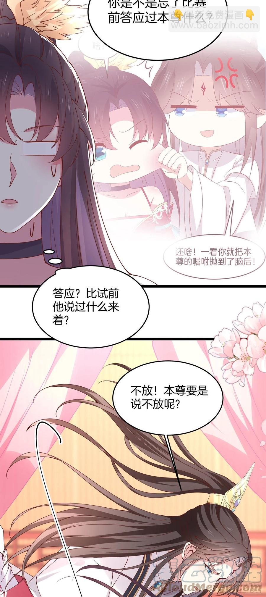 第二百四十七话 在线振夫纲-第249话