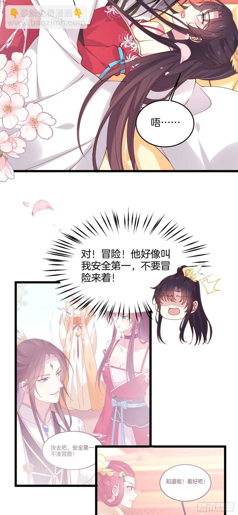 第二百四十七话 在线振夫纲-第249话