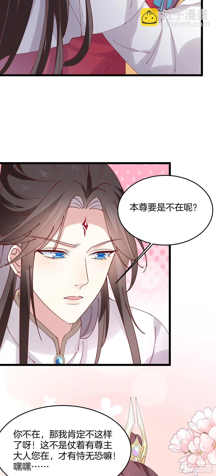 第二百四十七话 在线振夫纲-第249话